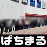 online casino singapore legal dengan penyerang timnas U-18 Jepang Yuzuki Someno (tahun ke-3)